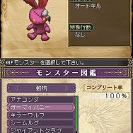 Wizardry ～忘却の遺産～