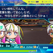 2024年7月発売おすすめタイトル5選！名作『プリンセスメーカー2』や「パワプロ」シリーズ最新作などゲーマーの熱い夏が始まる