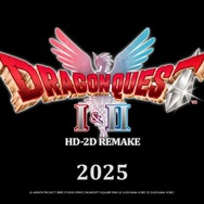 HD-2Dリメイク版『ドラクエIII』11月14日発売！『I & II』も