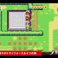 Nintendo Switch Onlineに『ゼルダの伝説 神々のトライフォース＆4つの剣』『メトロイド ゼロミッション』『パーフェクトダーク』の3タイトルが追加！【Nintendo Direct 2024.6.18】