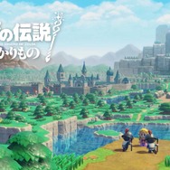シリーズ最新作『ゼルダの伝説 知恵のかりもの』9月26日発売決定！“ゼルダ姫が主人公”の見下ろし型アクション【Nintendo Direct 2024.6.18】
