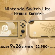 シリーズ最新作『ゼルダの伝説 知恵のかりもの』9月26日発売決定