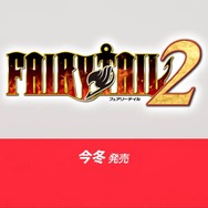 コーエーテクモゲームスが『FAIRY TAIL2』を発表！アニメのクライマックス「アルバレス帝国編」を舞台に、ナツたち最後の冒険が描かれる【Nintendo Direct 2024.6.18】