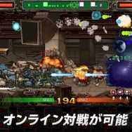 最新作はタワーディフェンスに！『METAL SLUG ATTACK RELOADED』配信開始─300超えのキャラを用意、オンライン対戦も実装【Nintendo Direct 2024.6.18】