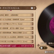 『逆転検事1&2 御剣セレクション』9月6日発売決定！フルHDグラフィックでより鮮やかに、機能も充実して蘇る【Nintendo Direct 2024.6.18】