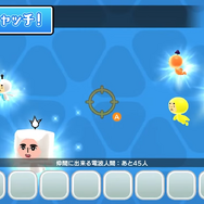 基本プレイ無料『New 電波人間のRPG FREE！』が7月22日より配信決定！倒した敵をコレクションしてバトルに呼び出せる 【Nintendo Direct 2024.6.18】