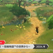 「ロード・オブ・ザ・リング」の世界で過ごせる『ホビット庄の物語 ～指輪物語の世界から～』の最新映像が公開！住人たちとホビットライフを楽しもう【Nintendo Direct 2024.6.18】