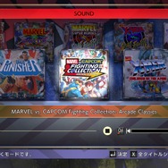 『X-MEN』『マブカプ』など7タイトルを収録！『MARVEL vs. CAPCOM Fighting Collection: Arcade Classics』PC/PS4/スイッチ向けに2024年リリース【Nintendo Direct 2024.6.18】