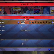 『X-MEN』『マブカプ』など7タイトルを収録！『MARVEL vs. CAPCOM Fighting Collection: Arcade Classics』PC/PS4/スイッチ向けに2024年リリース【Nintendo Direct 2024.6.18】