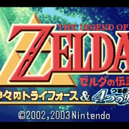 ニンダイで発表の新作『ゼルダの伝説』、PVで過去作と「地形が似ている」と注目集まるー舞台は『神トラ』のハイラル？ひと目で判別できる特徴的なマップが話題