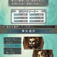 Wizardry ～忘却の遺産～