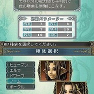 Wizardry ～忘却の遺産～