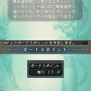 Wizardry ～忘却の遺産～