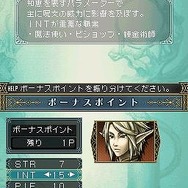 Wizardry ～忘却の遺産～