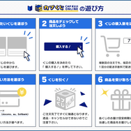 「異議あり！」セリフ付きアクスタも！『逆転検事』シリーズ15周年を記念したオンラインくじが発売―目玉は御剣怜侍のBIGぬいぐるみ