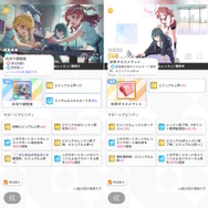 『学園アイマス』新SSRアイドルは「ロジック咲季」！専用カードで「好印象250%分パラメータ上昇」、一撃火力にも期待のパワータイプ