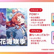 ※画像は公式Xより引用。