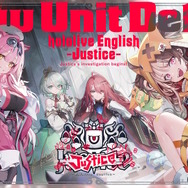 ホロライブEN新ユニット「-Justice-（ジャスティス）」発表！正義を使命とする“4人の新メンバー”がデビュー