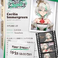 ホロライブEN新ユニット「-Justice-（ジャスティス）」発表！正義を使命とする“4人の新メンバー”がデビュー