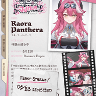 ホロライブEN新ユニット「-Justice-（ジャスティス）」発表！正義を使命とする“4人の新メンバー”がデビュー