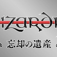 Wizardry ～忘却の遺産～