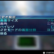 余白にサヨナラ…Nintendo Switch Onlineで復刻の名作FPS『パーフェクトダーク』は16:9でも遊べる