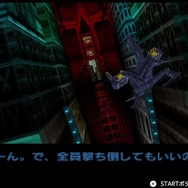 余白にサヨナラ…Nintendo Switch Onlineで復刻の名作FPS『パーフェクトダーク』は16:9でも遊べる