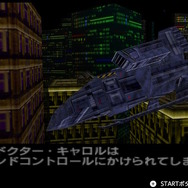 余白にサヨナラ…Nintendo Switch Onlineで復刻の名作FPS『パーフェクトダーク』は16:9でも遊べる