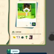 『ポケモン』を生み出したゲームフリーク新作『パンドランド』を先行体験!カジュアルだけど確かなワクワク感を覚える“海洋冒険譚RPG”【プレイレポ】