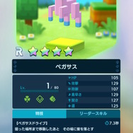 『ポケモン』を生み出したゲームフリーク新作『パンドランド』を先行体験!カジュアルだけど確かなワクワク感を覚える“海洋冒険譚RPG”【プレイレポ】
