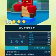 『ポケモン』を生み出したゲームフリーク新作『パンドランド』を先行体験!カジュアルだけど確かなワクワク感を覚える“海洋冒険譚RPG”【プレイレポ】