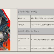 【餃子の王将 パッチノート6.21が公開】「餃子の王将」商品価格の改定が“ゲームのアップデート”っぽいと話題に―生姜とニンニクをバランス調整、おいしい餃子に