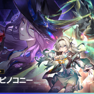 『崩壊：スターレイル』「ホタル」のピックアップ跳躍が開催！相性抜群の「ルアン・メェイ」も復刻