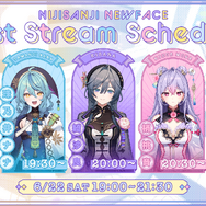 「にじさんじ」より新VTuberデビュー！中華風な装いの4名、そして“1匹”のライバーが活躍開始―新たなマスコット枠誕生