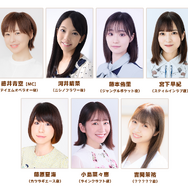 新ウマ娘も発表！担当声優となる吉岡茉祐さんが初出走の「ぱかライブTV Vol.42」が6月24日放送