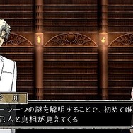 TRICK×LOGIC(トリックロジック)