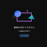 お色気ゲーム実況に“待った”？にじさんじ、ホロライブの『バニーガーデン』配信が次々非公開に―月ノ美兎は「会社の方針」と説明