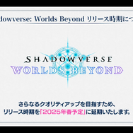 もう泣きそう！『シャドバ』8年間の集大成だった「RAGE Shadowverse 2024 Summer GRAND FINALS」現地レポ