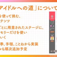 ※画像は公式Xより引用。