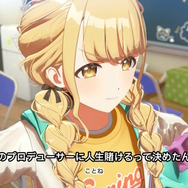 『学園アイマス』近日登場の新衣装が“あまりにもキンピカ”で話題に―「1人だけマツケンサンバいるな」「アカツキガンダムじゃん」