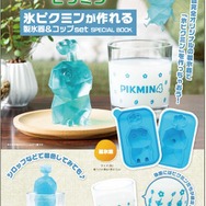完売した「氷ピクミン」製氷機&コップのムック本が書店にて再販決定！『ピクミン』3匹のぬいぐるみ型ポーチも重版へ
