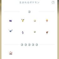 激レアな「メラルバ」色違いが初実装！5日間限定の「炎のステップ」イベント重要ポイントまとめ【ポケモンGO 秋田局】