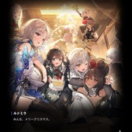 新たなチアガール実装の『勝利の女神：NIKKE』、「バニー」「メイド」「女将と女中」「スクールガール」など、歴代ニケの制服姿もキュート【フォトレポ】