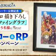 モンスターを収穫・育成・バトル！真島ヒロ先生キャラデザ『ファーマギア』1stトレーラー公開―テーマソングはアジカン、アニメ企画が進行中