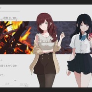 終わってしまった世界の夏、通話しながら少女の旅を見守る『ナツノカナタ beyond』Steam向けにリリース―Steam“圧倒的好評”ノベルゲームの完全版がついに登場