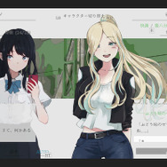 終わってしまった世界の夏、通話しながら少女の旅を見守る『ナツノカナタ beyond』Steam向けにリリース―Steam“圧倒的好評”ノベルゲームの完全版がついに登場