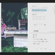 終わってしまった世界の夏、通話しながら少女の旅を見守る『ナツノカナタ beyond』Steam向けにリリース―Steam“圧倒的好評”ノベルゲームの完全版がついに登場