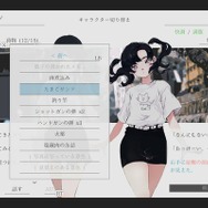 終わってしまった世界の夏、通話しながら少女の旅を見守る『ナツノカナタ beyond』Steam向けにリリース―Steam“圧倒的好評”ノベルゲームの完全版がついに登場