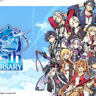 『軌跡シリーズ』20周年特設サイトがオープン！そうそうたるメンバー集合の記念イラスト&グッズも展開