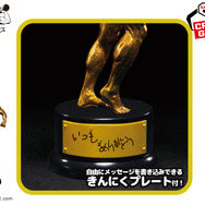 【ファッション通販】 なかやまきんに君の“超リアルフィギュア”、トロフィーになる タレント・お笑い芸人